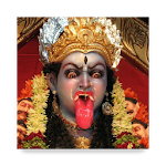 Cover Image of Télécharger Jai Kali Maa Mantra  APK