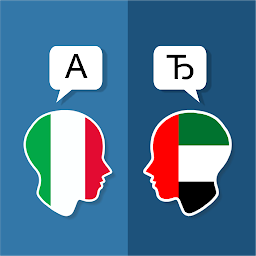 「Italian Arabic Translator」圖示圖片