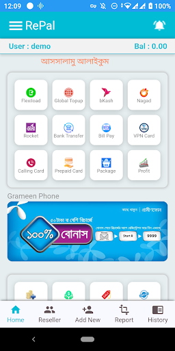 Android application RePal: Mobile Recharge screenshort
