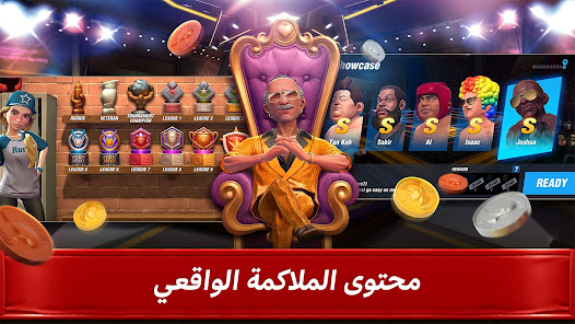 صورة لقطة الشاشة
