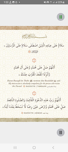 40 durood Screen 2
