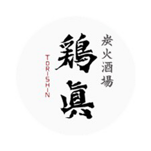 鶏眞 logo