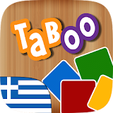 Tabu Ελληνική icon