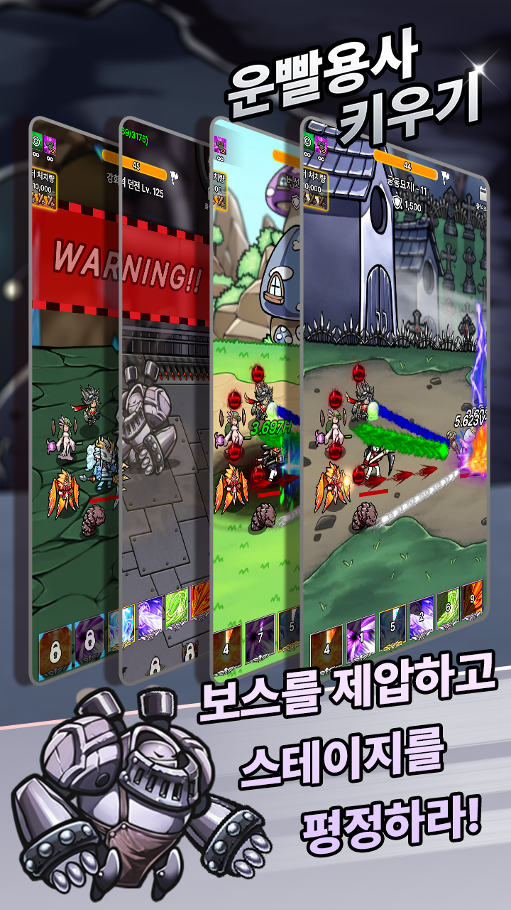 Raising a Lucky Warrior MOD APK God Mode