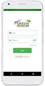 Green Partner App