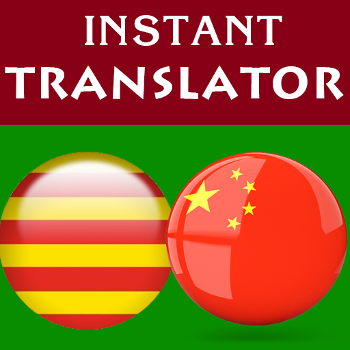 Catalan Chinese Translator logo