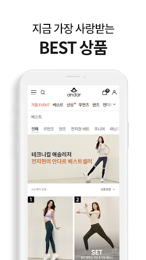 ANDAR Screenshot 3 - AppWisp.com