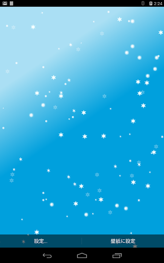 雪の泉ライブ壁紙 Screen 3