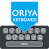 Oriya English Typing Keyboard
