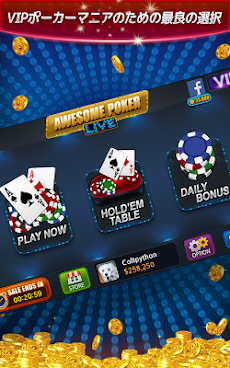 Awesome Poker - テキサスホールデム ポーカーのおすすめ画像2