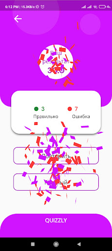 Quizzly Screen 3