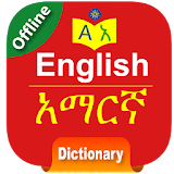 Amharic Dictionary Offline icon