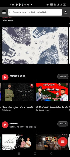 Android application شعبيات screenshort