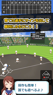 Koshien - High School Baseball 2.1.2 APK screenshots 4