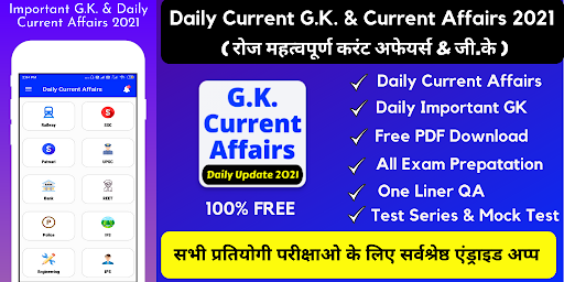 Android application Current GK & Current Affairs screenshort