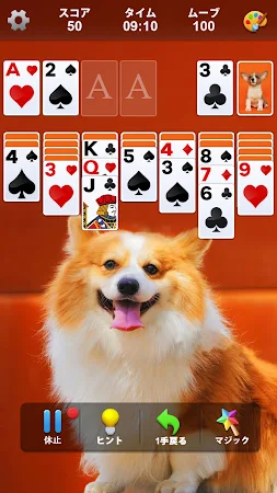 Game screenshot ソリティア (Solitaire) hack