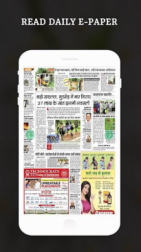 Haryana Live TV  News & ePaper Screenshot 4 - AppWisp.com