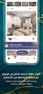 Manzilik APK for Android Download (Unlimited Money) 4