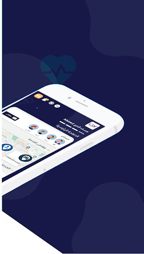 Ciaf HealthCare Screen 2