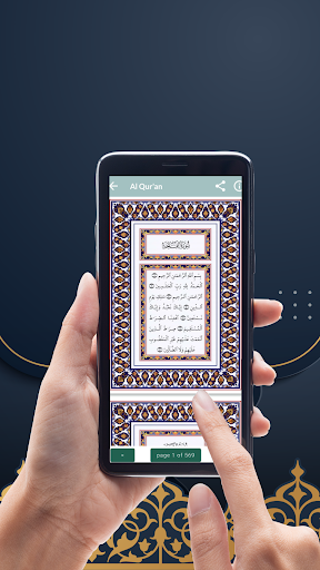 Holy Quran 30 Juz Screen 3