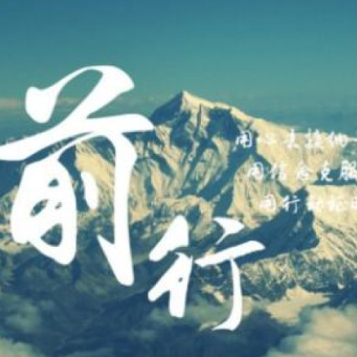 精選人生勵志金句，語錄，真言，座右銘 logo