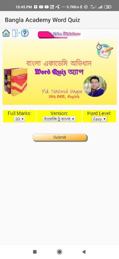 Android application Bangla Academy Word Quiz screenshort