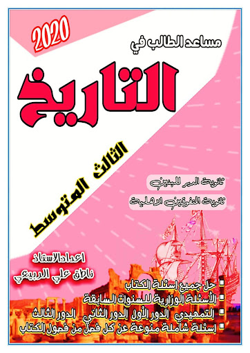 ملازم ثالث متوسط