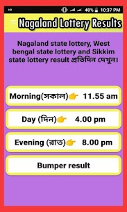 Lottery result apps – Nagaland lottery results 1