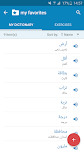 screenshot of Arabic-Persian Dictionary
