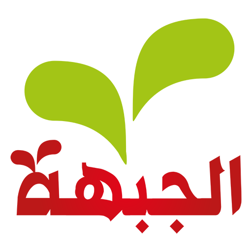 Jabhaa logo