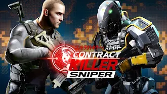 Game screenshot コントラクトキラー：スナイパー mod apk