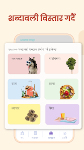 स्क्रिनसट फोटो
