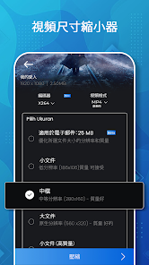 螢幕截圖圖片
