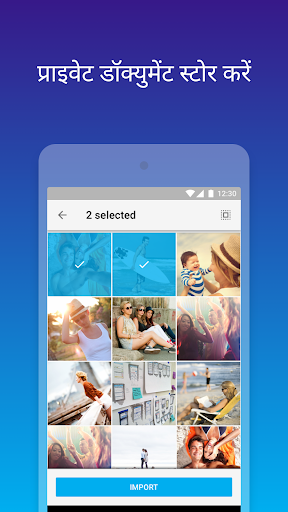 Private Photo Vault - Keepsafe Screenshot 4