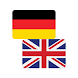 German - English offline dict. - Androidアプリ
