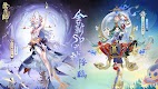 screenshot of 陰陽師Onmyoji