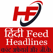 Top 32 News & Magazines Apps Like Hindi News with Meaning & Ques answer - Best Alternatives