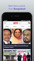 screenshot of BanglaNews24