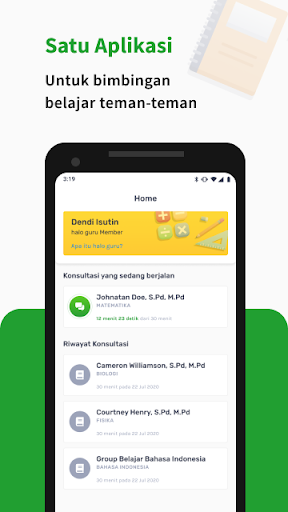 Android application halo-guru screenshort