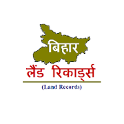 Bihar Land Records | Jamabandhi Info