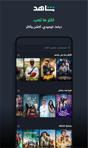 screenshots