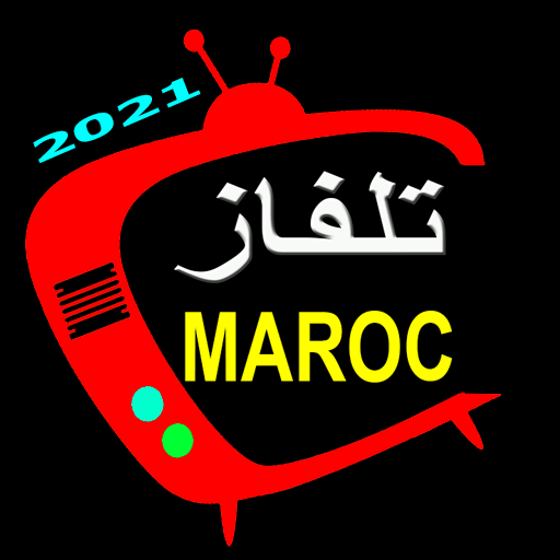تلفاز القنوات المغربية مع أروع 4.1.1 Icon