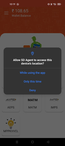 SD Agent Screen 3