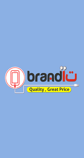 Brandat - برندات Screen 2