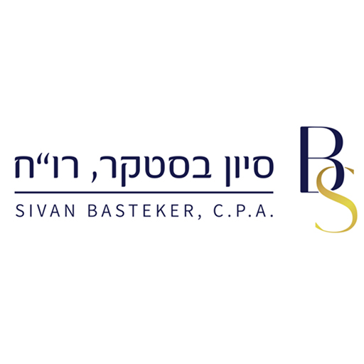 סיון בסטקר, רו