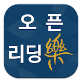 리딩락 한국외국어대학교 icon