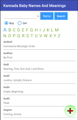 Android application Kannada Baby Names And Meaning screenshort