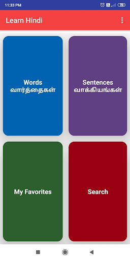 Learn Hindi through Tamil Screen 2