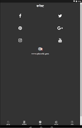 Viswa Sphoorthi Portfolio H