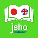 Jisho Japanese Dictionary